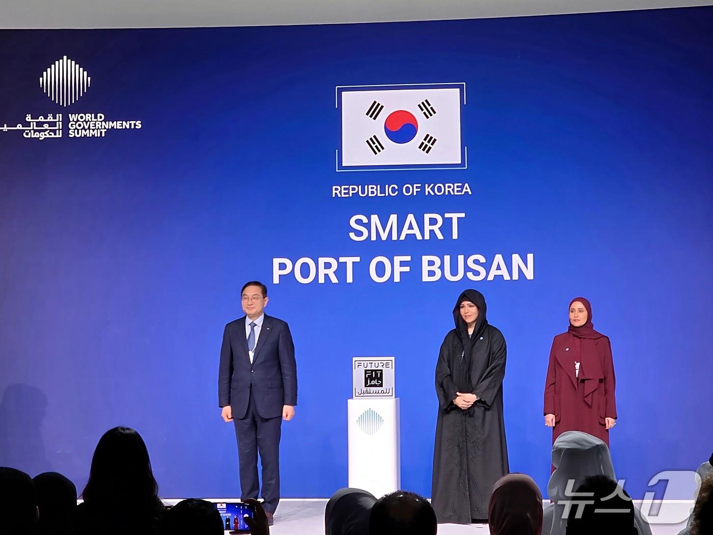 본문 이미지 - 정원동 BPA 경영부사장이 상을 받기 위해 무대에 오른 모습 (BPA) 제공. 재판매 및 DB금지)