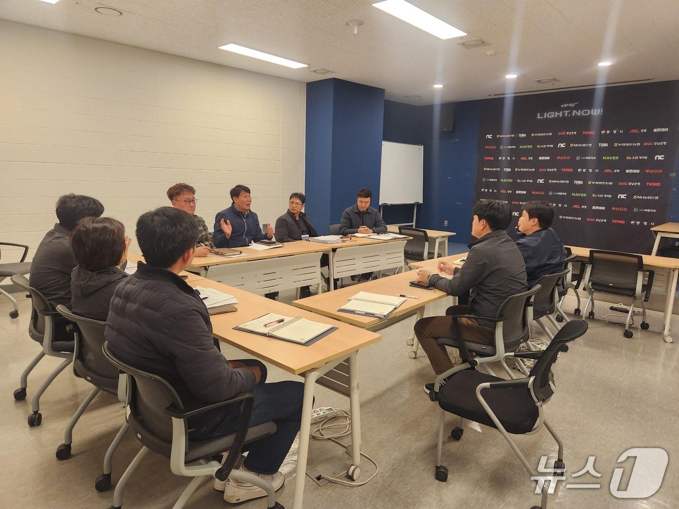 본문 이미지 - 창원시와 프로야구 NC다이노스 관계자로 구성된 'NC 상생협력 실무협의체'가 회의를 하고 있다.(창원시 제공. 재판매 및 DB금지)