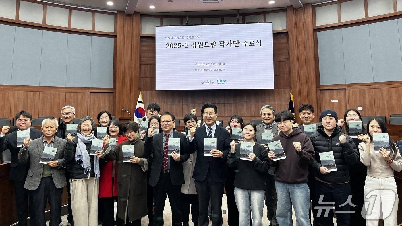 본문 이미지 - 강원관광재단과 한림대학교 지역정주지원센터, 강원트립 작가단 수료식.(재단 제공, 재판매 및 DB금지)