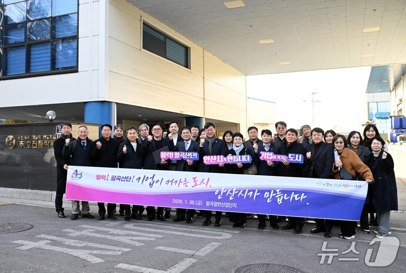 본문 이미지 - 팔곡일반산단 현장점검.(안산시 제공)