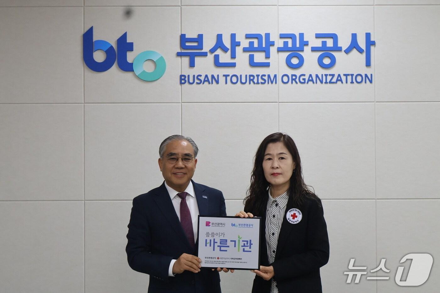 본문 이미지 - 이정실 부산관광공사 사장(왼쪽)이 '씀씀이가 바른 기관'  명패를 전달받고 있다.  (부산관광공사 제공. 재판매 및 DB금지)