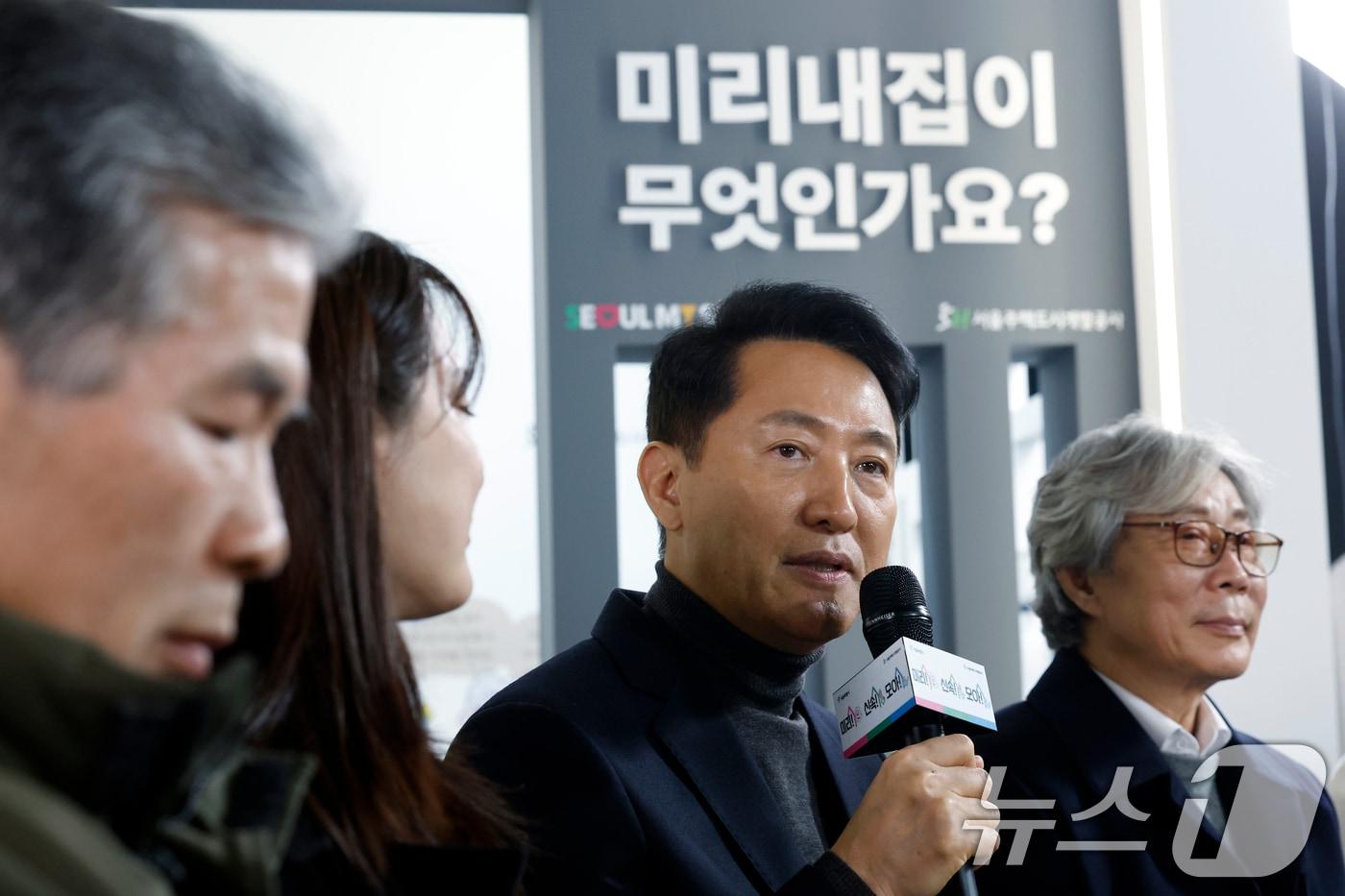 본문 이미지 - 오세훈 서울시장이 4일 오후 서울시 중구 세종대로 서울도시건축전시관에서 열린 주택정책소통관 집들이 및 소통의 날 행사에서 신속통합기획 참여단, 신혼부부 등 120명의 참석자들과 정비사업 현장 애로점 및 주거 고민에 대한 의견을 나누고 있다.  2026.2.4/뉴스1 ⓒ News1 박정호 기자