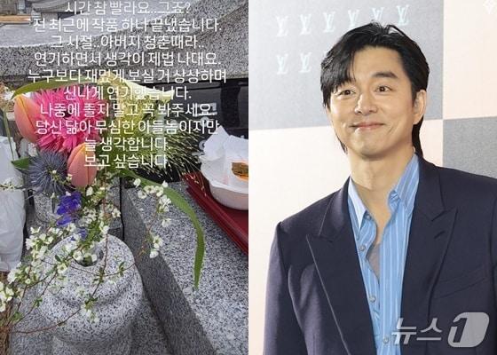 본문 이미지 - 사진=공유 인스타그램, 뉴스1 DB ⓒ 뉴스1