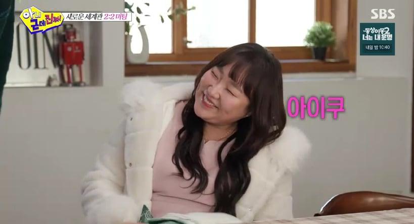 본문 이미지 - SBS '아니 근데 진짜!' 방송 화면 캡처