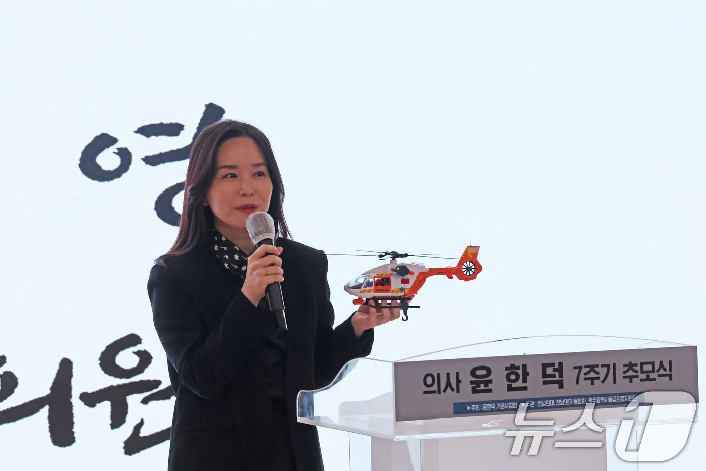 본문 이미지 - 이주영 개혁신당 의원이 4일 오후 화순 전남대병원에서 열린 제 7주기 윤한덕 센터장 추모식에서 추모사를 하고 있다. 2026.2.4/뉴스1 ⓒ News1 박지현 기자