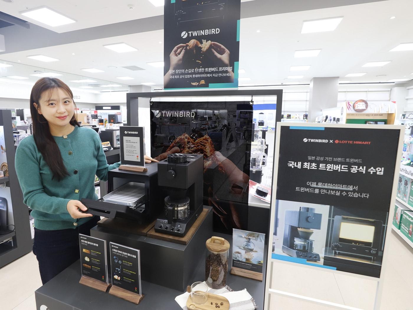 본문 이미지 - (롯데하이마트 제공)