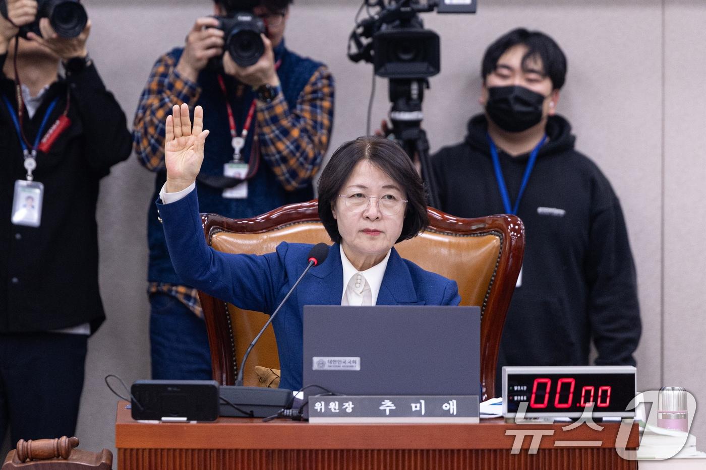 본문 이미지 - 지난 4일 서울 여의도 국회에서 열린 제432회국회(임시회) 법제사법위원회 제1차 전체회의에서 추미애 위원장이 토론 종결에 대한 거수 투표를 하고 있다. 2026.2.4 ⓒ 뉴스1 이승배 기자