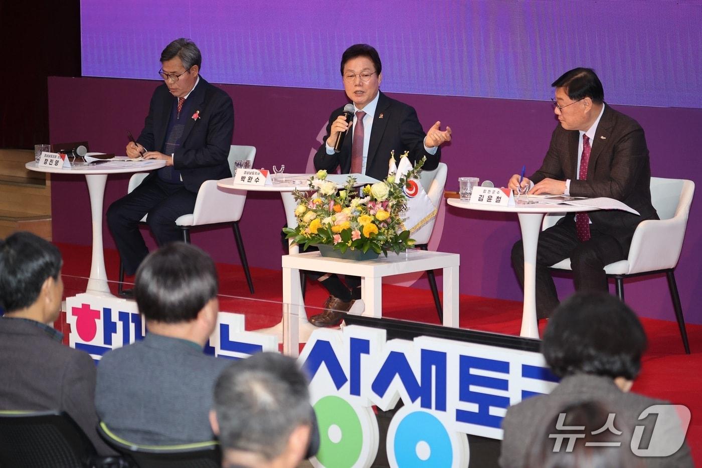 본문 이미지 - 박완수 경남지사(왼쪽 두번째)가 4일 합천문화예술회관에서 열린 도민 상생토크 행사에서 합천군민의 질문에 답하고 있다.(경남도 제공. 재판매 및 DB금지)