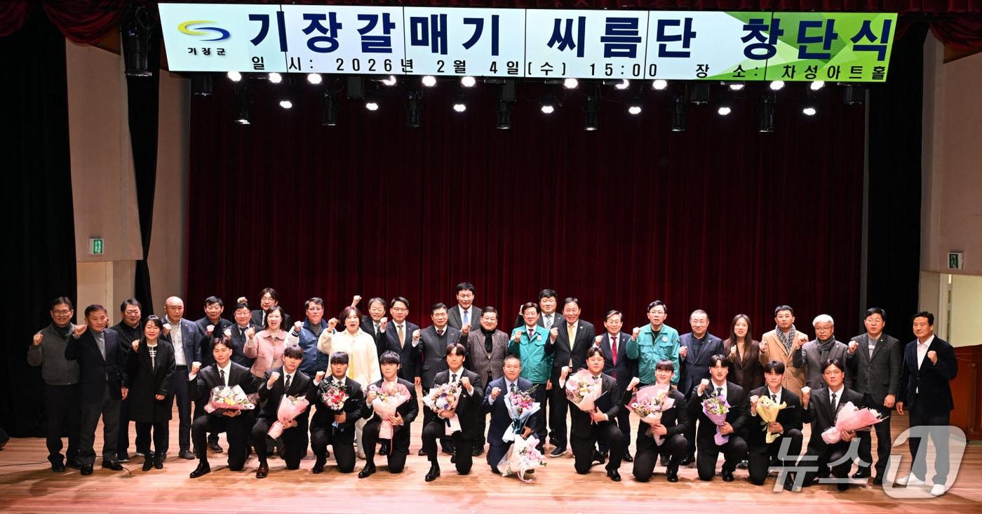 본문 이미지 - 정종복 기장군수와 씨름단 선수 및 선수관계자들이 주요내빈들과 함께 창단 기념촬영을 하고 있다. (기장군 제공. 재판매 및 DB금지)