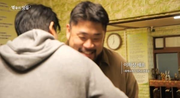 본문 이미지 - 유튜브 채널 '셰프 안성재' 캡처