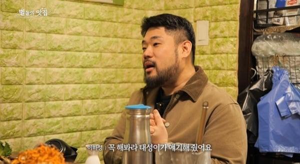 본문 이미지 - 유튜브 채널 '셰프 안성재' 캡처