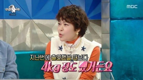 본문 이미지 - MBC '라디오스타' 캡처