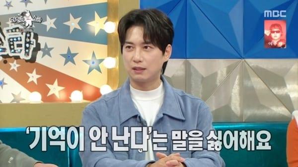 본문 이미지 - MBC '라디오스타' 캡처