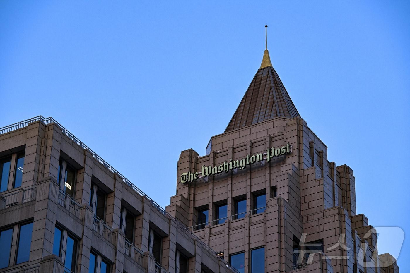 본문 이미지 - 미국 수도 워싱턴DC에 있는 워싱턴포스트(WP) 본부 건물. (자료사진) 2026.1.31 ⓒ 로이터=뉴스1 ⓒ News1 강민경 기자