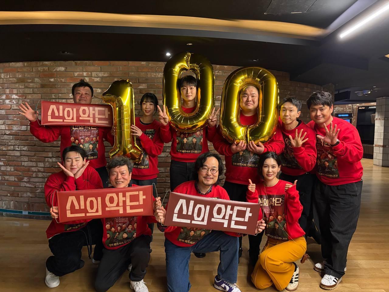 본문 이미지 - '신의악단' 출연진