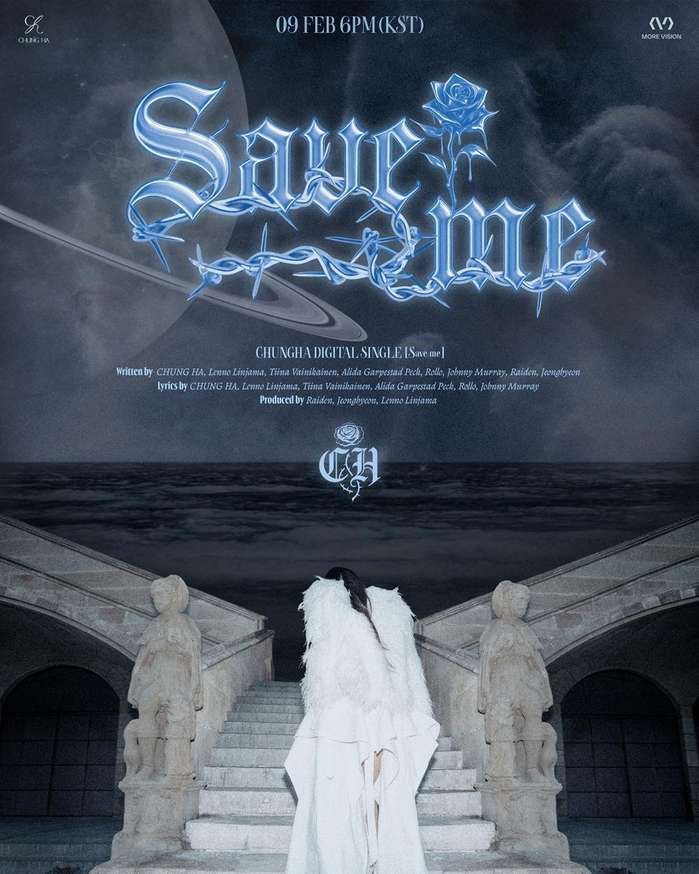 본문 이미지 - 청하