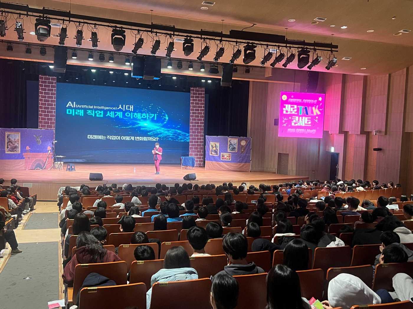 본문 이미지 - 양재내곡센터 진로상담회