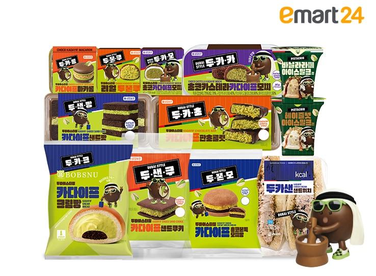 본문 이미지 - (이마트24 제공)