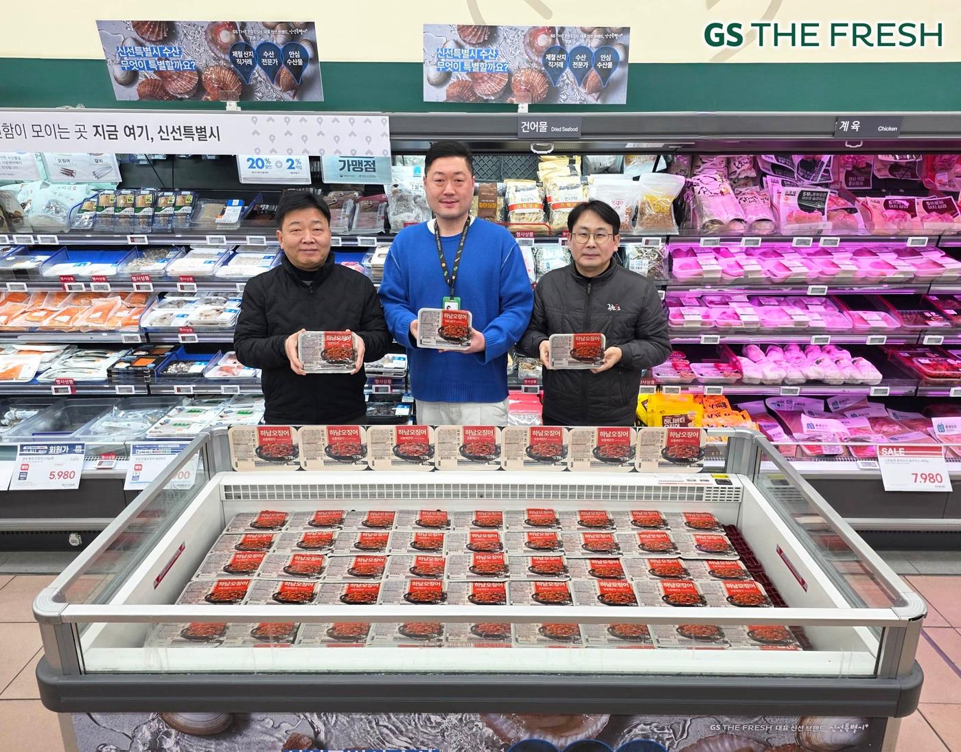 본문 이미지 - (가운데)김대현 GS리테일 수산MD와 (좌측) 이수명 수협중앙회 팀장, (우측)김승민 에이치엔 대표가 '하남오징어' 상품을 들고 포즈를 취하고 있다.(GS리테일 제공)