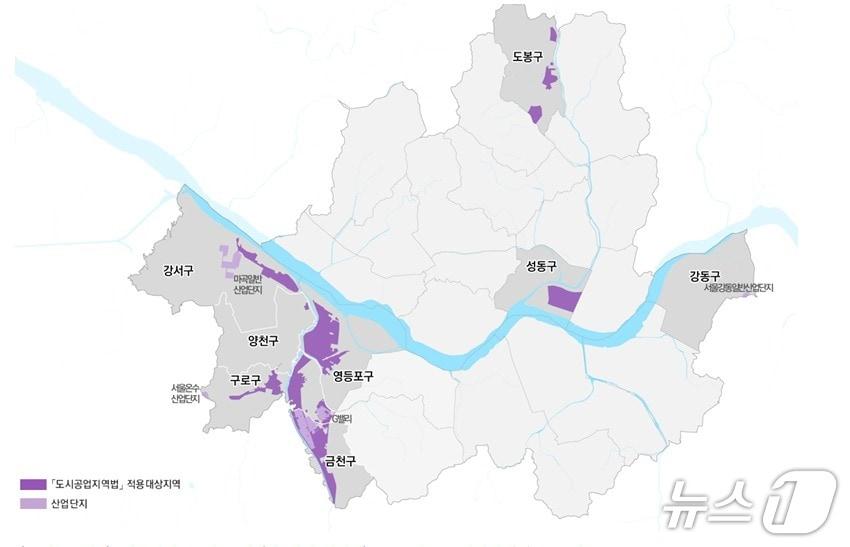본문 이미지 -  서울시 도시공업지역법 적용대상지역 (서울시 제공) 뉴스1 ⓒ News1