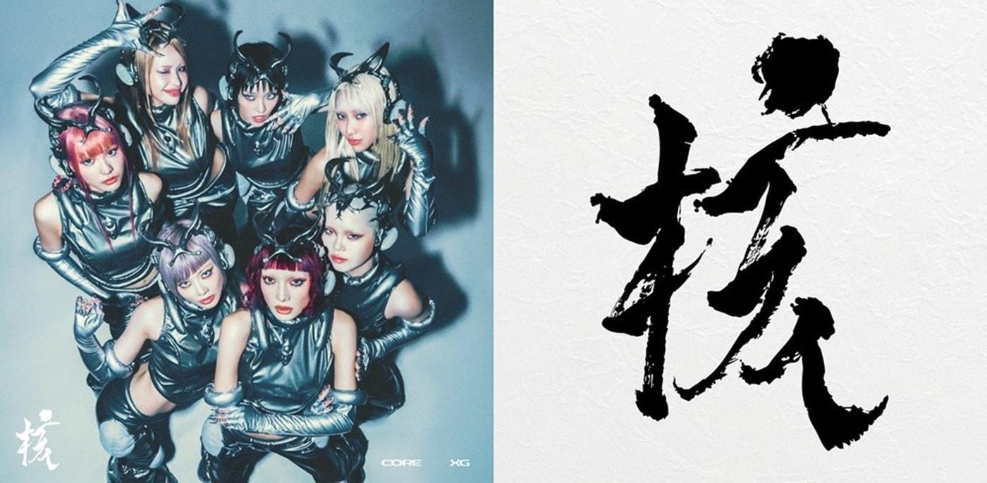 본문 이미지 - XG(XGALX 제공)