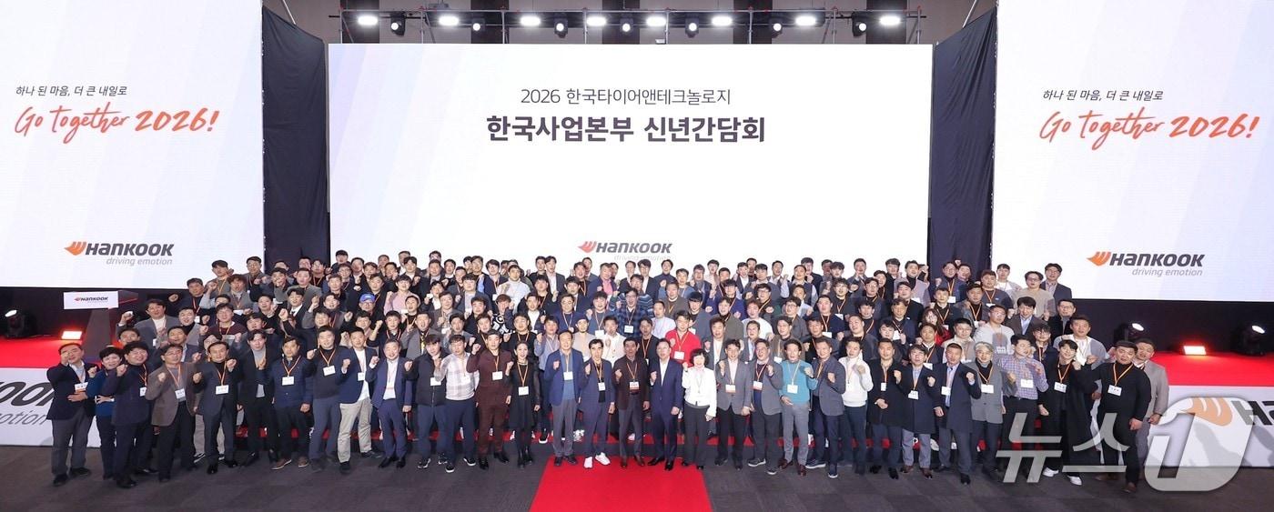 본문 이미지 - 한국타이어 2026년 신년 간담회 개최 기념 사진(한국타이어 제공)