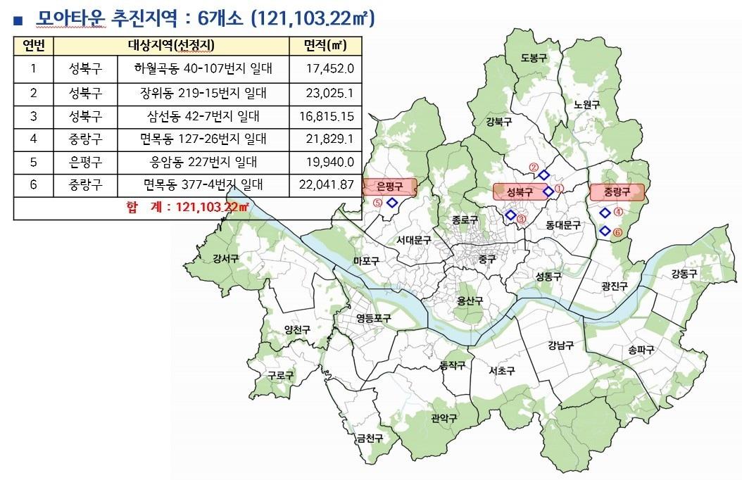 본문 이미지 - (서울시 제공)  뉴스1 ⓒ News1
