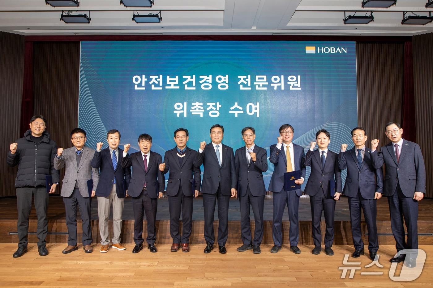 본문 이미지 - 전문위원단이 지난 4일 서울 서초구 본사에서 열린 '안전보건경영 전문위원단 발대식'에서 위촉장 수여 후 기념촬영을 하고 있다. (호반그룹 제공) 뉴스1 ⓒ News1