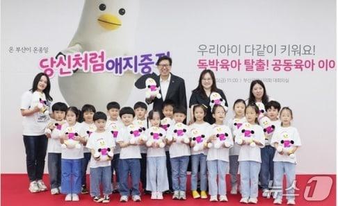 본문 이미지 - 부산시 제공. 재판매 및 DB금지