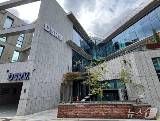 본문 이미지 -  (DSRV 제공.)