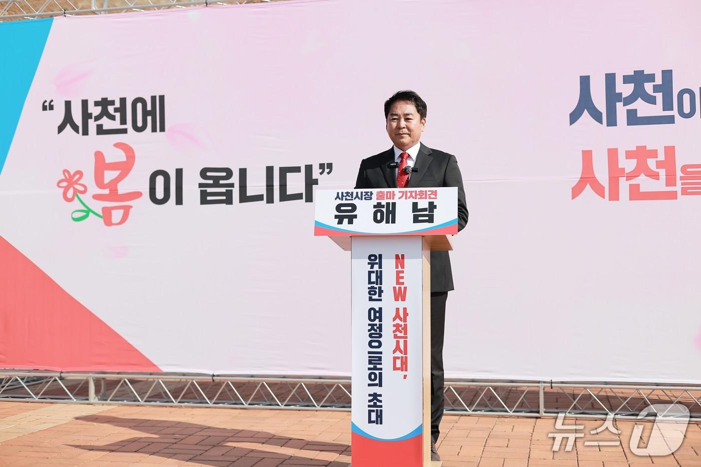 본문 이미지 - 유해남 전 KBS 창원총국장이 지난 4일 사천시 남양동 호국공원에서 사천시장 출마를 선언하고 있다(유해남 측 제공. 재판매 및 DB금지). 2026.2.4