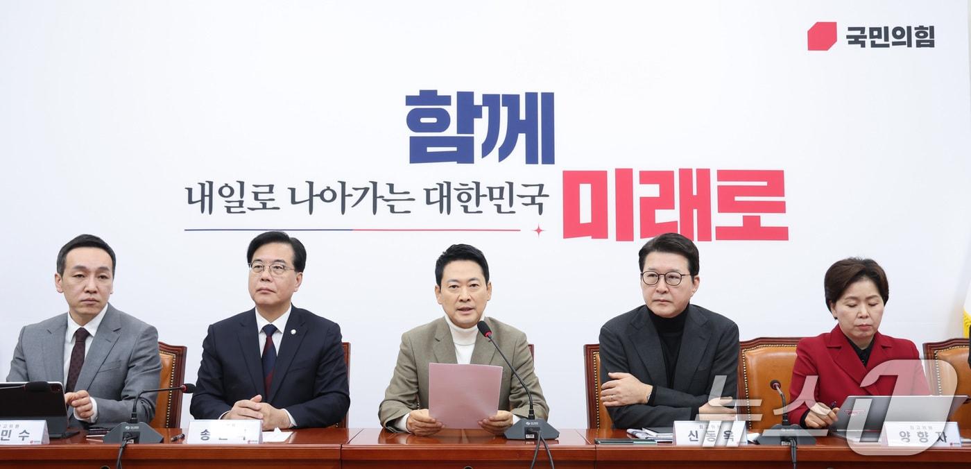 본문 이미지 - 장동혁 국민의힘 대표가 5일 서울 여의도 국회에서 열린 최고위원회의에서 발언하고 있다. 2026.2.5/뉴스1 ⓒ News1 신웅수 기자