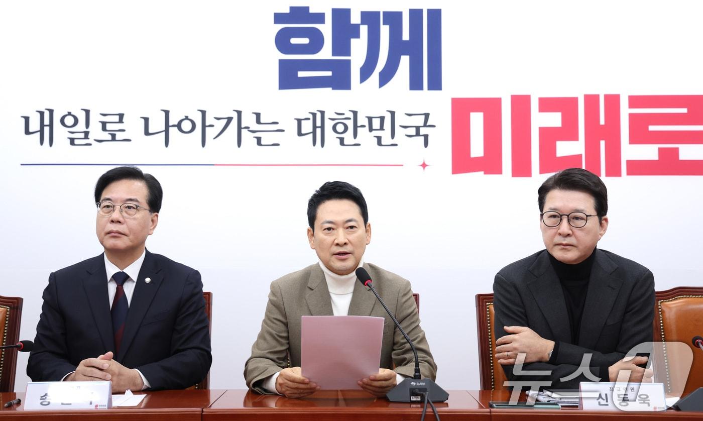 본문 이미지 - 장동혁 국민의힘 대표가 5일 서울 여의도 국회에서 열린 최고위원회의에서 발언하고 있다. 2026.2.5/뉴스1 ⓒ News1 신웅수 기자