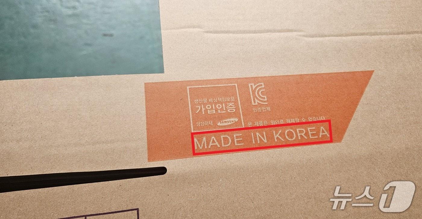 본문 이미지 - 적발된 조명(관세청 인천본부세관 제공/뉴스1)