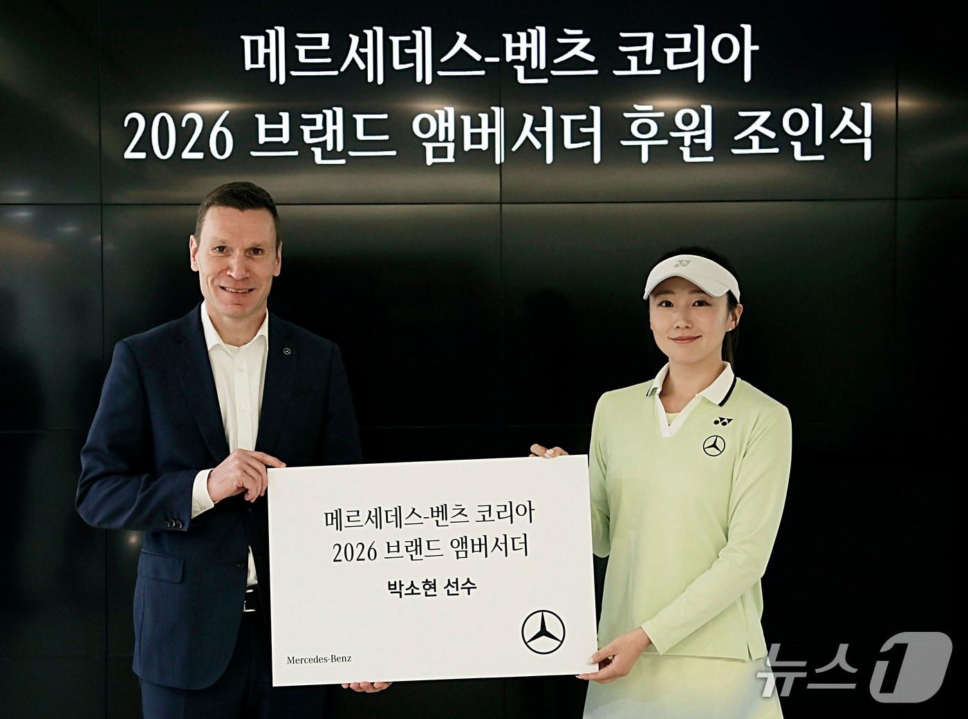 본문 이미지 - 메르세데스-벤츠 코리아가 2026년 브랜드 앰버서더로 한국 여자 테니스 에이스 박소현을 선정했다(메르세데스-벤츠 코리아 제공)