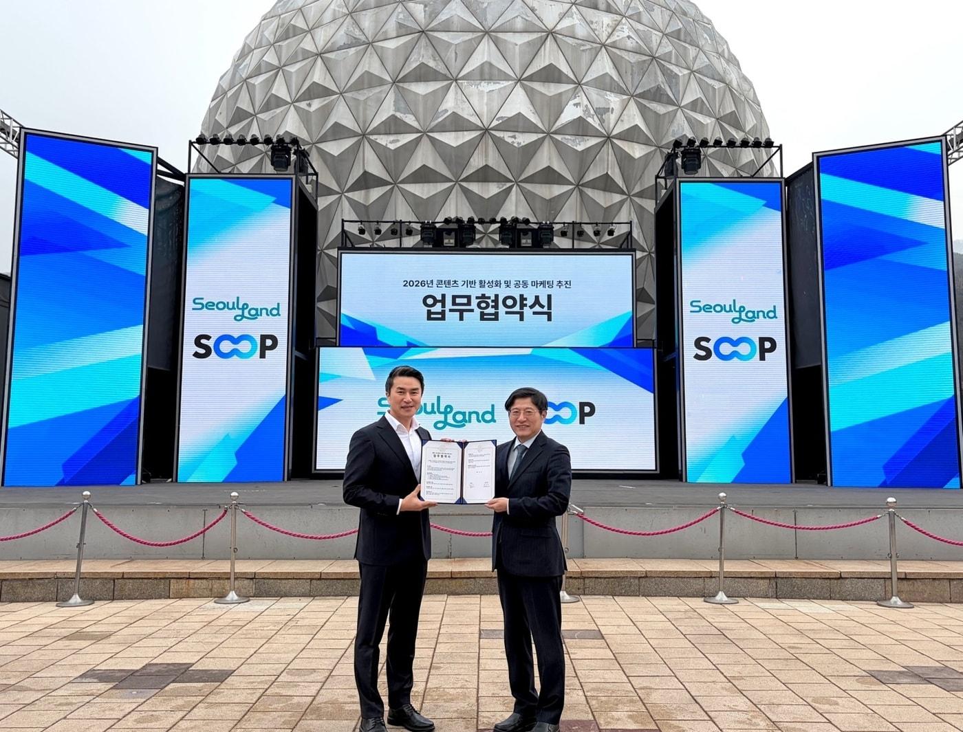 본문 이미지 - (SOOP 제공. 재판매 및 DB금지)2026.2.5/뉴스1