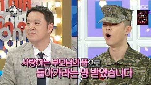 본문 이미지 - MBC '라디오스타'