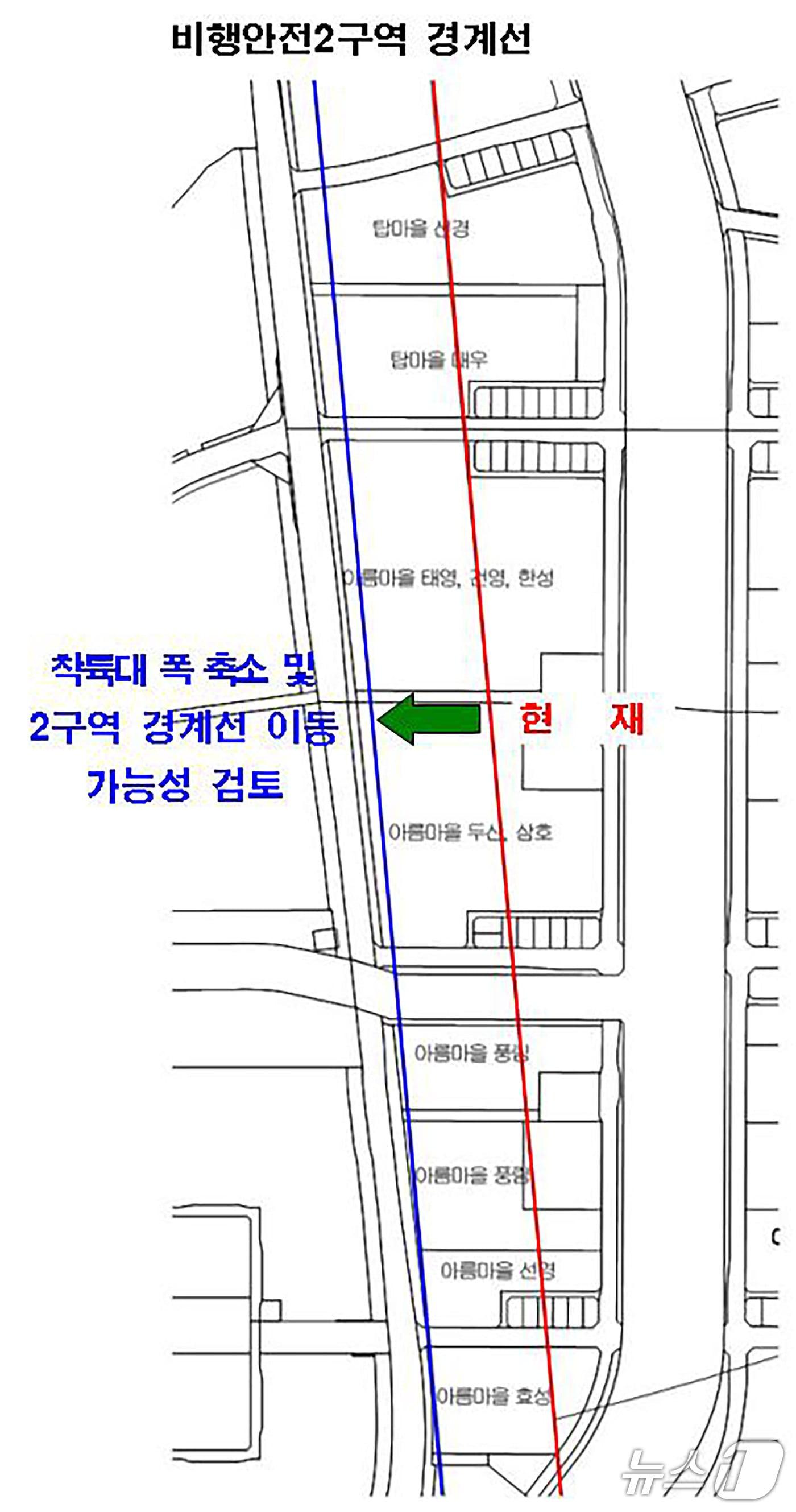 본문 이미지 - 경기 성남시의 비행안전 2구역 고도제한 완화 용역 대상 지역.(성남시 제공. 재판매 및 DB금지)/뉴스1