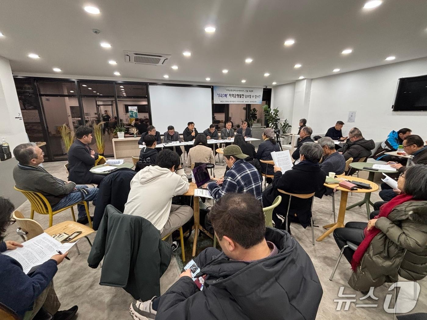 본문 이미지 - 지난 4일 부산 밭개마을센터에서 열린 '5극 3특, 지역균형발전 담보할 수 있나' 토론회 2026.02.04/뉴스1 ⓒ News1 홍윤 기자