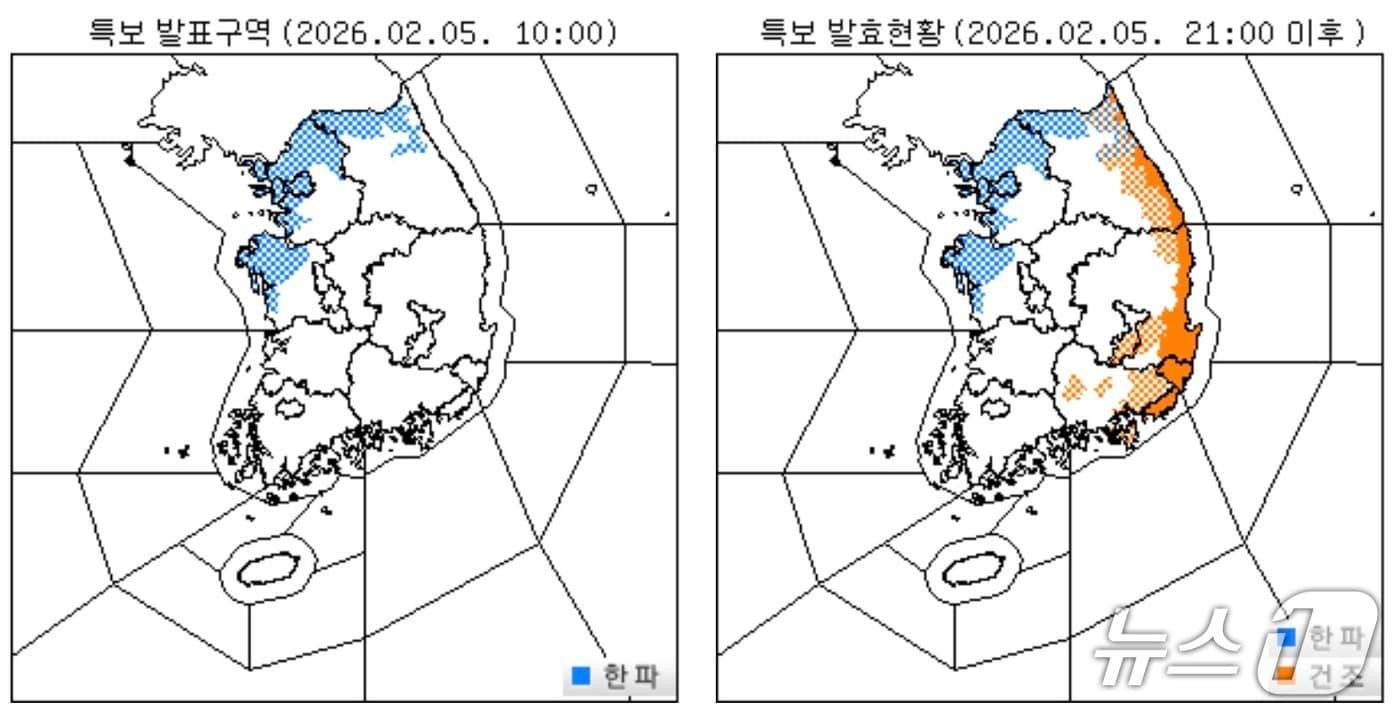 본문 이미지 - (기상청 제공) ⓒ 뉴스1