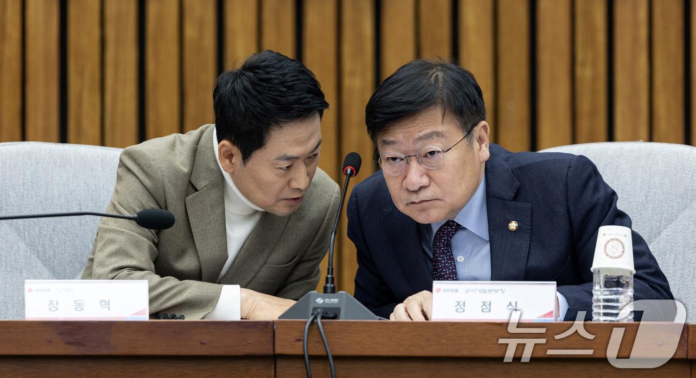 본문 이미지 - 장동혁 국민의힘 대표가 5일 서울 여의도 국회에서 열린 공약개발본부 제1차 전체회의에서 정점식 정책위의장과 대화하고 있다. 2026.2.5/뉴스1 ⓒ News1 이승배 기자