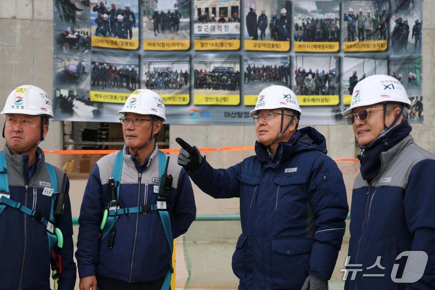 본문 이미지 - GS건설 최고안전전략책임자 김태진 사장(사진 오른쪽 2번째)가 5일 충남 아산에 아파트 현장을 방문해 현장을 점검하는 모습 (GS건설 제공) 뉴스1 ⓒ News1