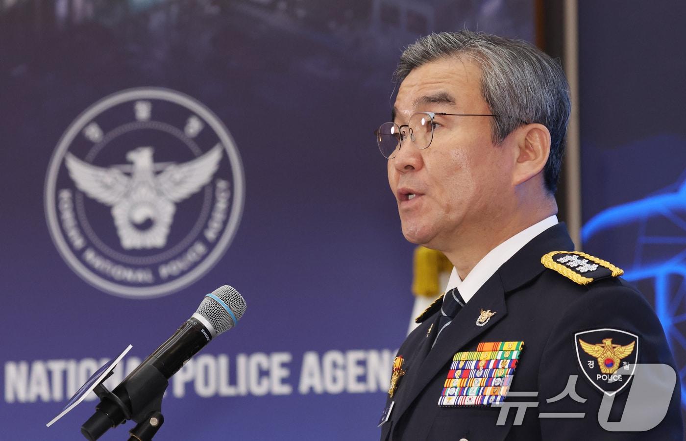 본문 이미지 - 박성주 경찰청 국가수사본부장이 지난 5일 서울 서대문구 경찰청에서 열린 경찰청 2차 글로벌 공조 작전회의에서 개회사를 하고 있다. 이번 회의에는 22개국 경찰 및 5개 국제기구가 참석, 스캠범죄 단지 관련 공동 작전을 논의했다. 2026.2.5 ⓒ 뉴스1 김명섭 기자