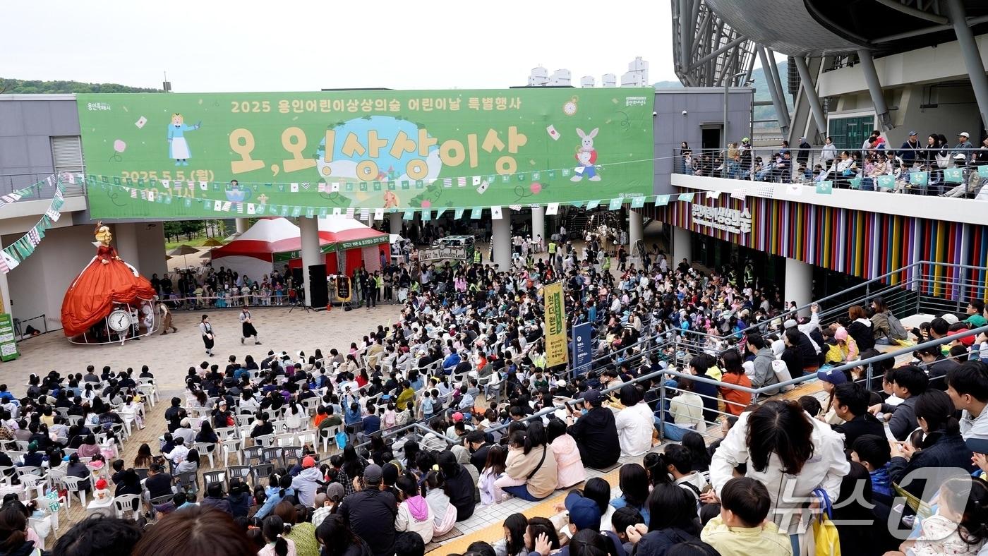 본문 이미지 - 지난해 5월 5일 용인어린이상상의숲에서 열린 어린이 날 행사 때 모습.(용인시 제공)