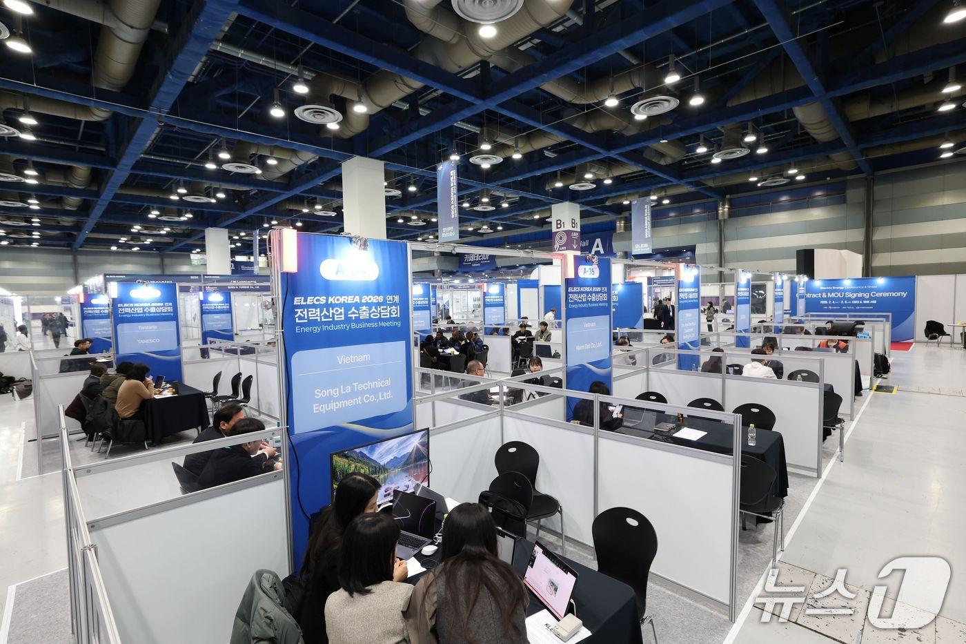 본문 이미지 - 전력산업 수출상담회 (대한무역투자진흥공사 제공. 재판매 및 DB금지) 2026.2.5 /뉴스1