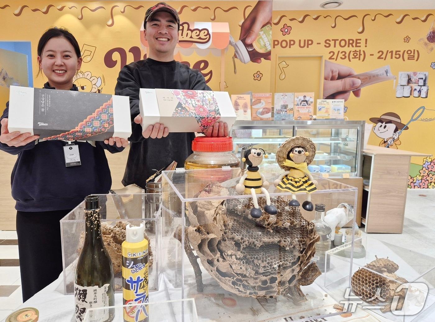 본문 이미지 - 롯데백화점 부산본점 관계자들이 꿀 전문 브랜드 프응의 제품을 소개하고 있다.(롯데백화점 부산본점 제공. 재판매 및 DB 금지))