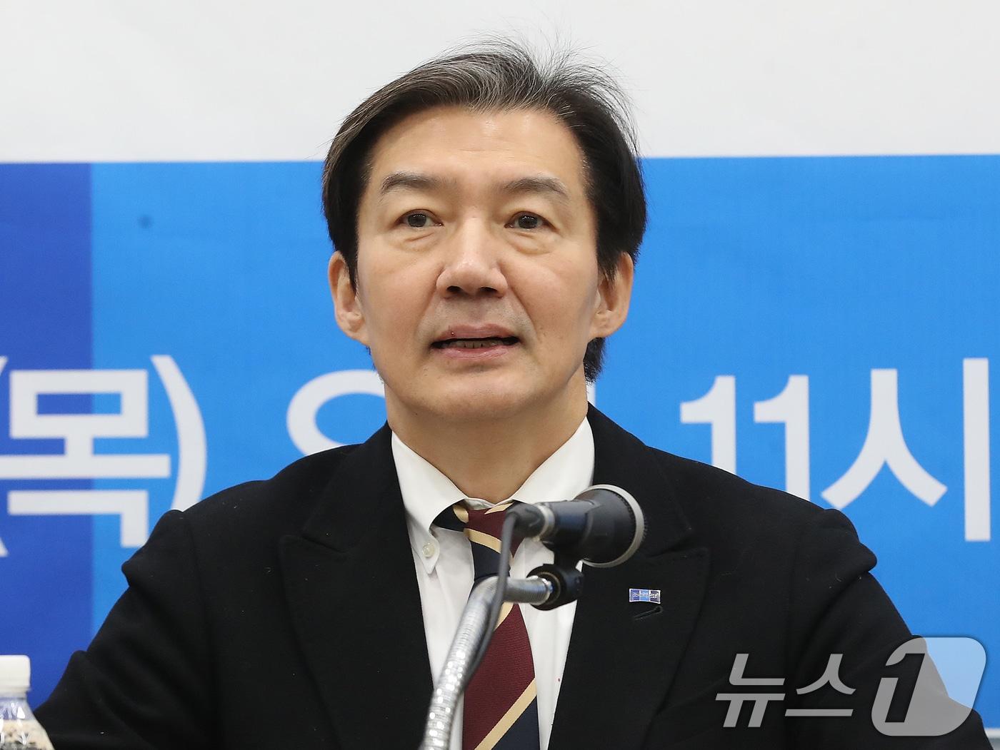 본문 이미지 - 조국 조국혁신당 대표. 2026.2.5 ⓒ 뉴스1 윤일지 기자