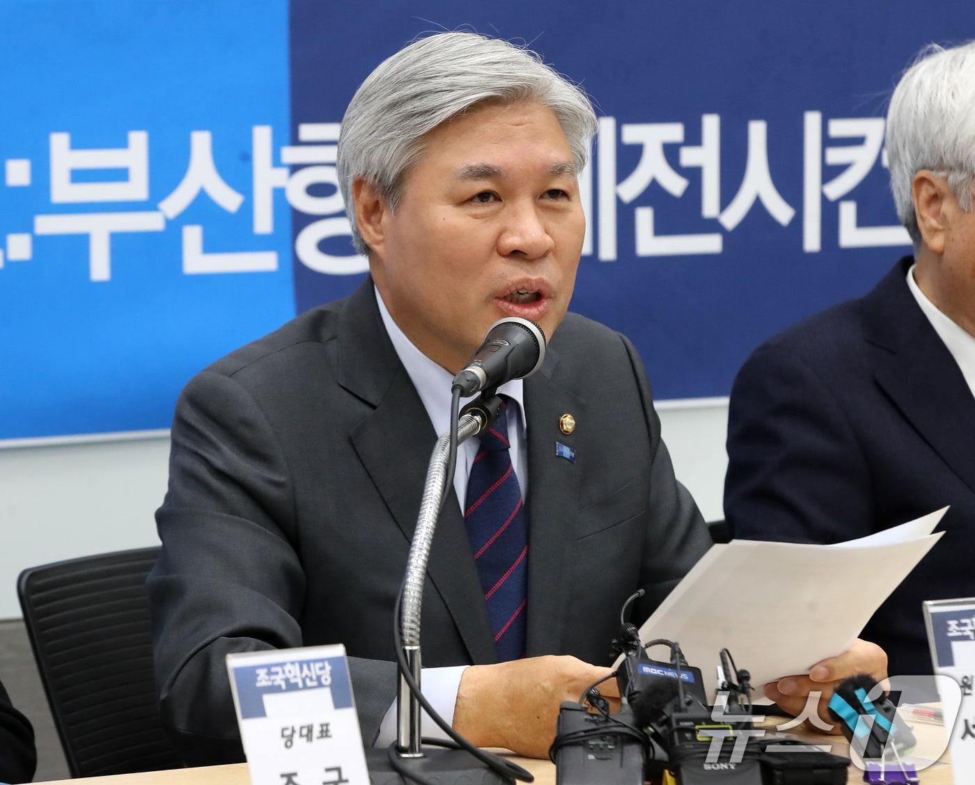 본문 이미지 - 서왕진 조국혁신당 원내대표. ⓒ 뉴스1 윤일지 기자