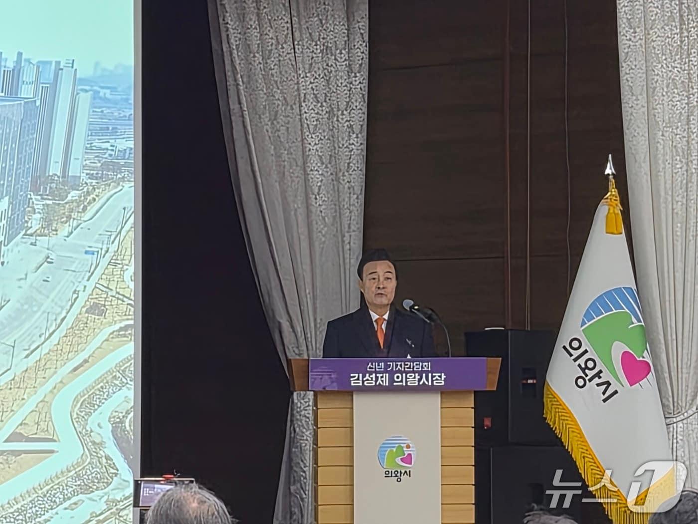 본문 이미지 - 김성제 경기 의왕시장이 5일 시청 대회의실에서 신년 기자간담회를 진행하고 있다. 2026.2.5/뉴스1 ⓒ News1 김기현 기자