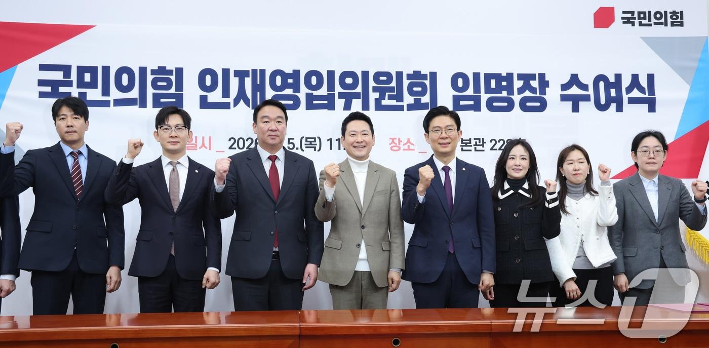 본문 이미지 - 장동혁 국민의힘 대표가 5일 서울 여의도 국회에서 열린 인재영입위원회 임명장 수여식에서 참석자들과 기념 촬영을 하고 있다. ⓒ News1 국회사진기자단,신웅수 기자